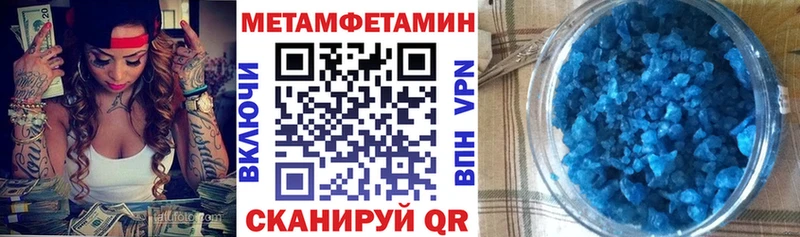 Купить где  Цивильск  АМФЕТАМИН Premium 