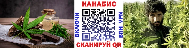 Купить  Цивильск  Еда ТГК марихуана 