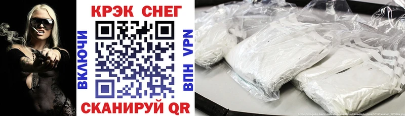 Купить закладки  Цивильск  COCAIN Эквадор 