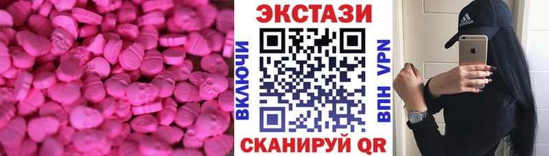 Купить где  Цивильск  ЭКСТАЗИ mix 