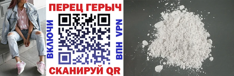 ГЕРОИН афганец  Купить закладки  Цивильск 