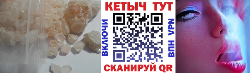 Кетамин VHQ  Купить где  Цивильск 