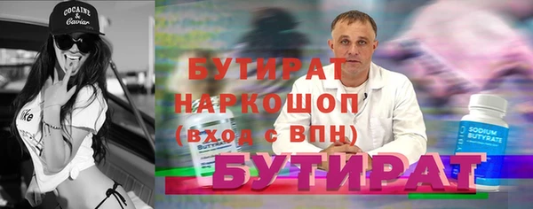 MDMA Premium VHQ Тихвин