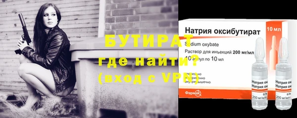 MDMA Premium VHQ Тихвин