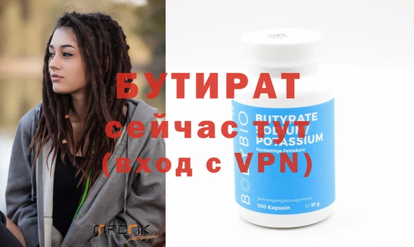 MDMA Premium VHQ Тихвин