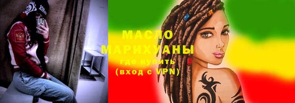 MDMA Premium VHQ Тихвин