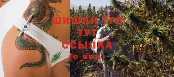 MDMA Premium VHQ Тихвин