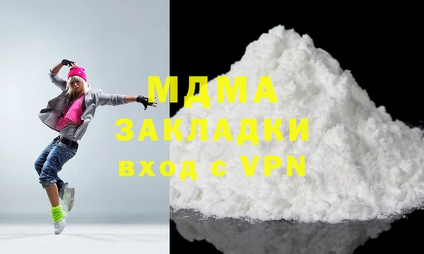 MDMA Premium VHQ Тихвин