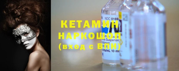 MDMA Premium VHQ Тихвин