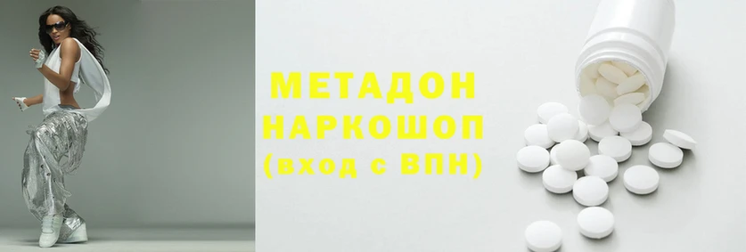 MDMA Premium VHQ Тихвин