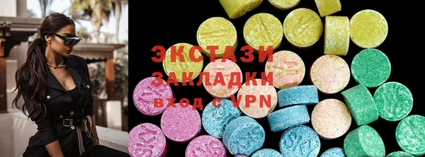 MDMA Premium VHQ Тихвин