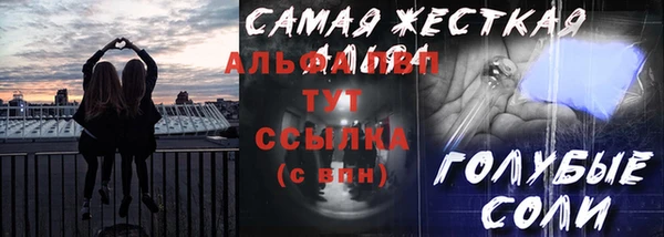 амф Тихорецк