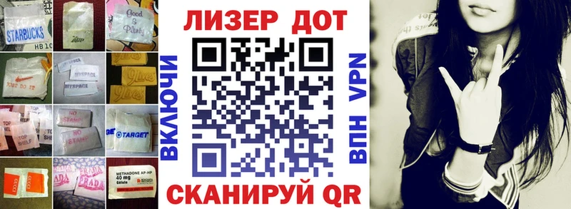 LSD-25 экстази ecstasy  Купить  Цивильск 