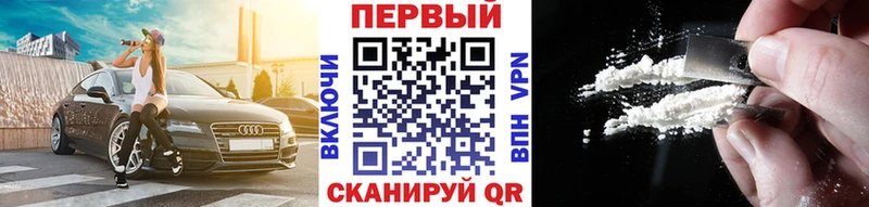 Купить Цивильск МЕТАМФЕТАМИН Methamphetamine