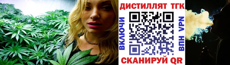 ТГК THC oil  Купить закладки  Цивильск 